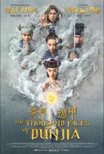 Тысяча лиц Дуньцзя (2017) Смотреть Дорамы про Историю на ЛордФильм