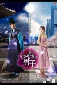 Рыцарь королевы Инхён (2012) Смотреть Дорамы про Историю на ЛордФильм