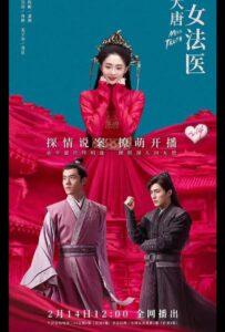 Мисс Правда (2020) Смотреть Дорамы про Историю на ЛордФильм