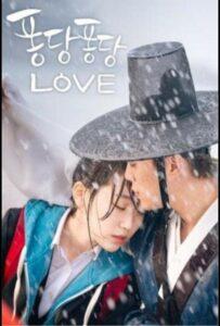 Всплеск любви (2015) Смотреть Дорамы про Историю на ЛордФильм