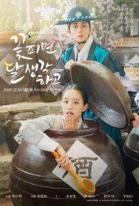 Лунный свет (2021) Смотреть Дорамы про Историю на ЛордФильм