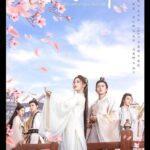 Цветочный Павильон Жуи Постер