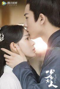 Дева Холмс (2020) Смотреть Дорамы про Историю на ЛордФильм