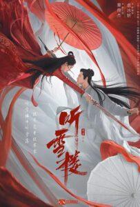 Снежная башня (2019) Смотреть Дорамы про Историю на ЛордФильм