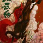 Легенда О Сяо Ча Постер