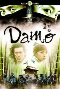 Тайна блестящего камня (2003) Смотреть Дорамы про Историю на ЛордФильм