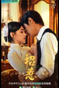 Провокация (2023) Смотреть Дорамы про Историю на ЛордФильм