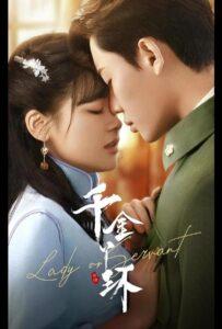 Месть служанки (2022) Смотреть Дорамы про Историю на ЛордФильм