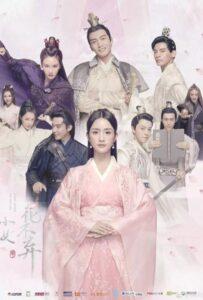 Никогда тебя не отпущу (2019) Смотреть Дорамы про Историю на ЛордФильм